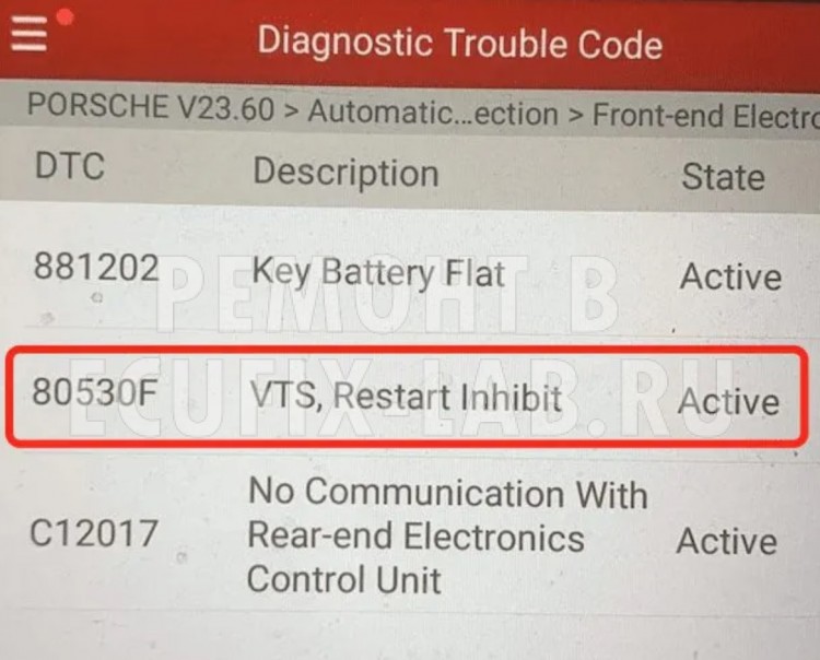Porsche disable VTS - Отключение блокировки VTS