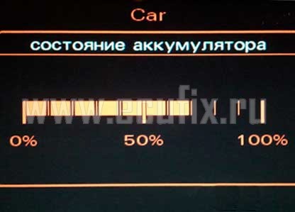 Замена аккумулятора ауди q5 Замена аккумулятора ауди q5
